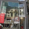 Fashion Republic