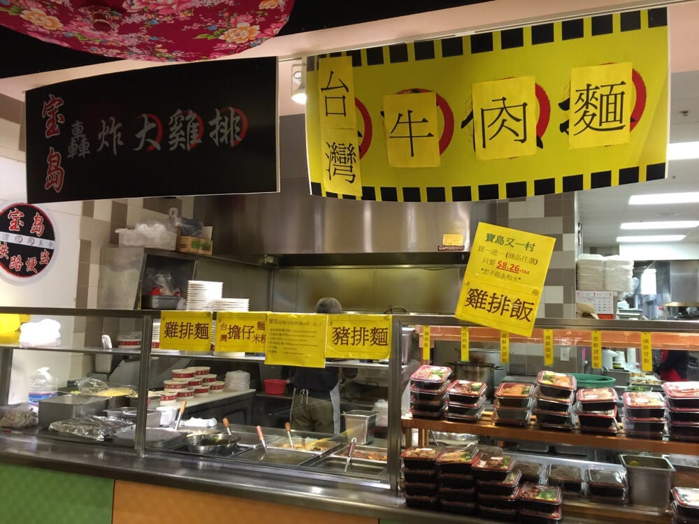 Marina Food Fremont, CA, United States Yelp