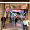 Halep Pasajı