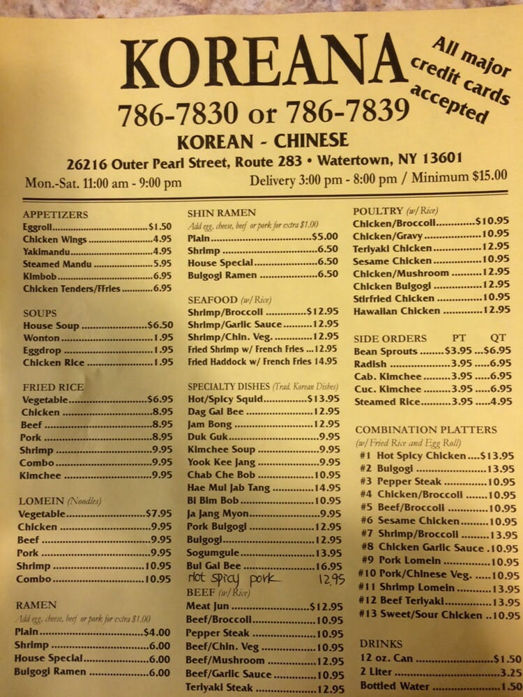 Koreana Restaurant 14 Photos Korean Watertown, NY Reviews Yelp