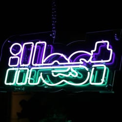 Illest clothing store