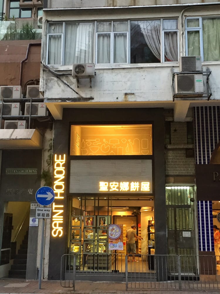 Saint Honore Bakeries Hong Kong Island Hong Kong Photos Yelp