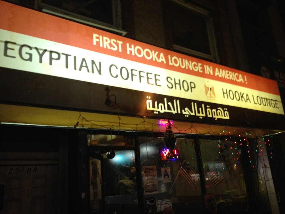 Egyptian Coffee Shop Coffee & Tea Astoria Astoria, NY Yelp