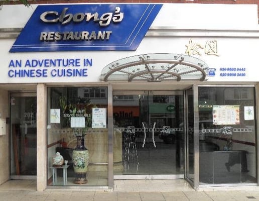 Chinese Restaurant Loughton Chinese Restaurant Loughton