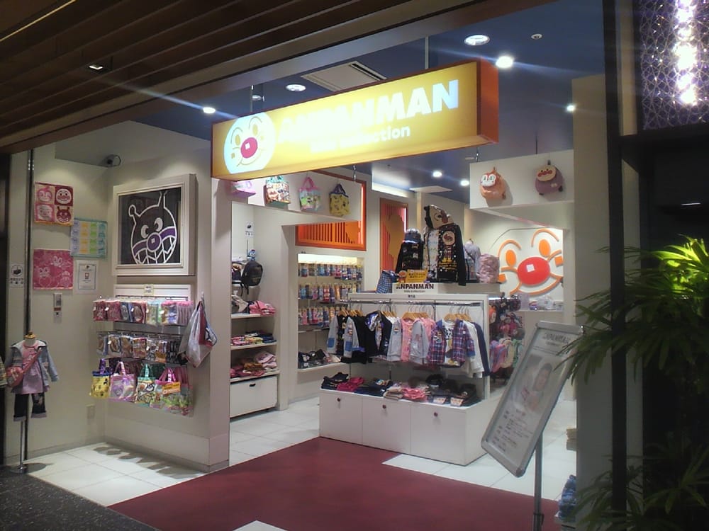 船橋市 Shopping Gift Cards Page 11 Of 15 Giftly