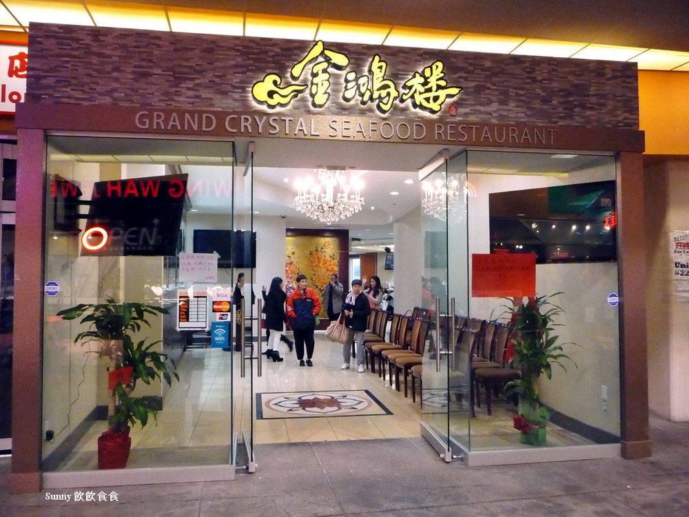 Grand Crystal Seafood Restaurant Crystal Mall Grand Crystal Seafood Restaurant Crystal Mall