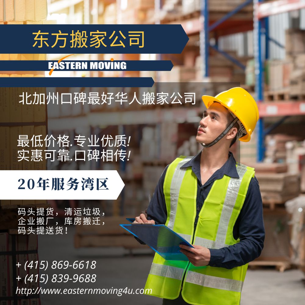 Eastern Moving