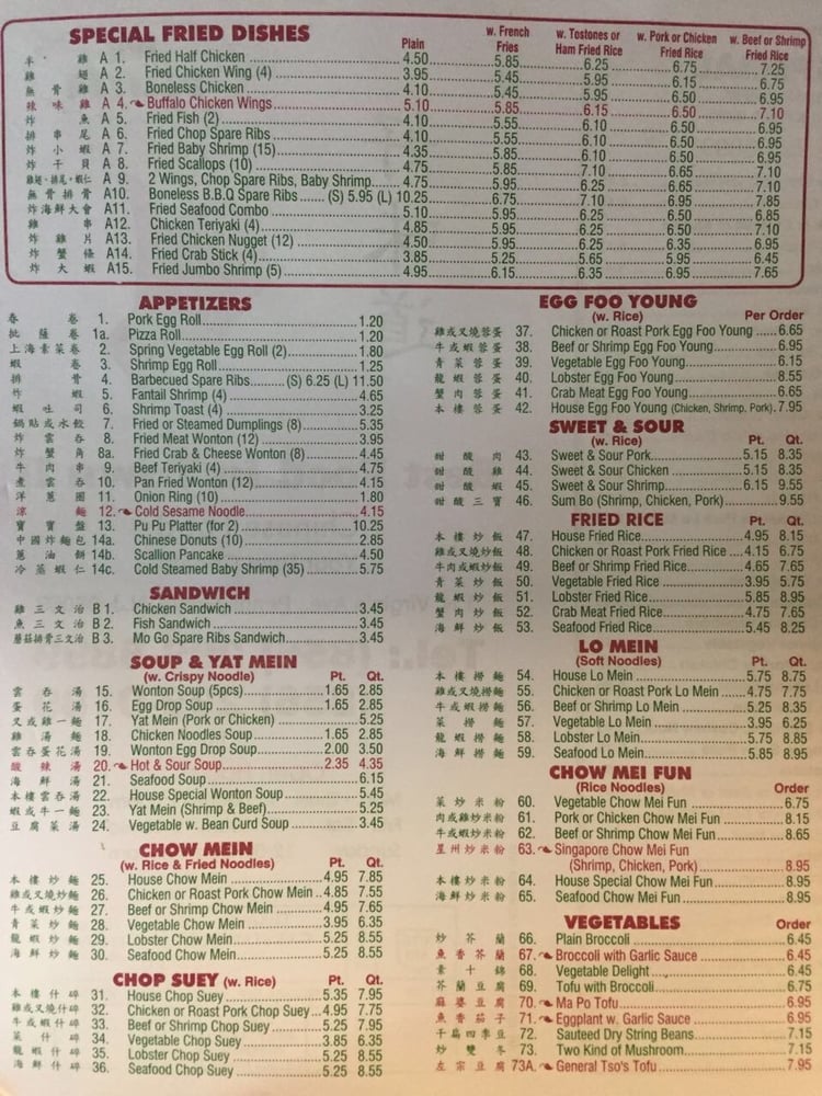Best Food In Town Chinese Penns Grove Nj Best Food In Town Chinese Penns Grove Nj