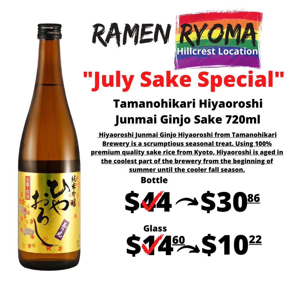 Ramen Ryoma