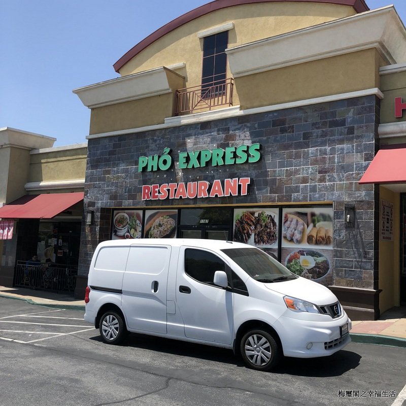 Pho Express