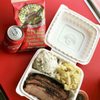 Meat Locker BBQ