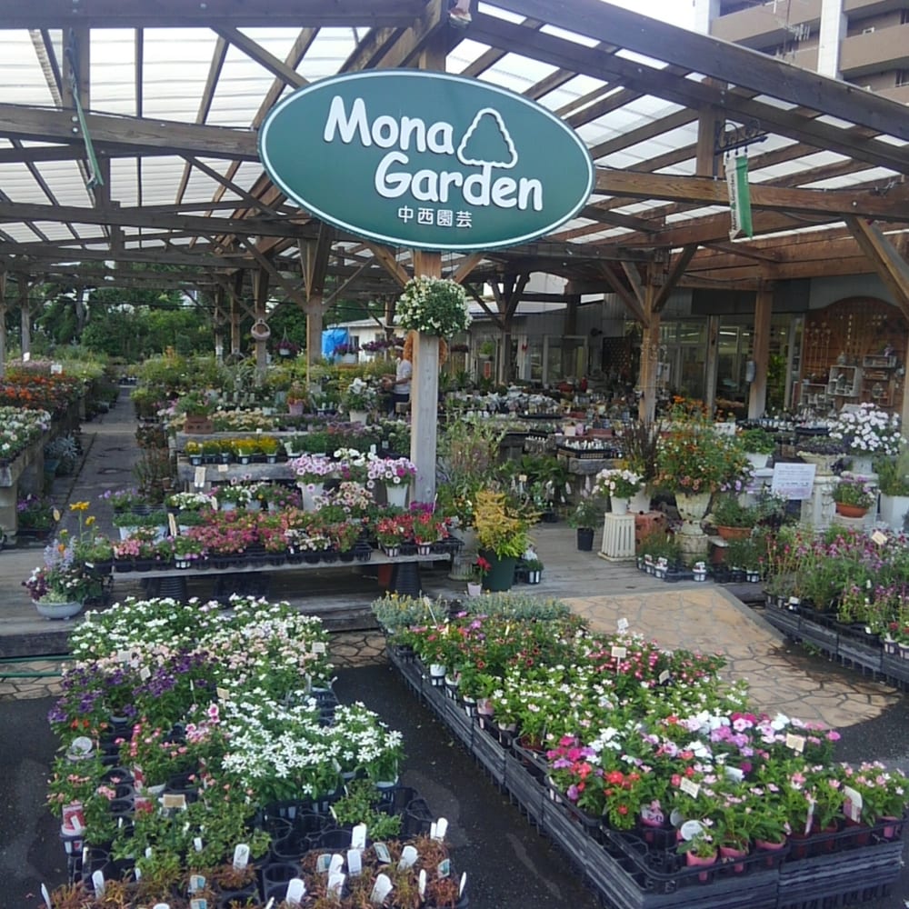 東灘区 Home Garden Gift Cards Giftly