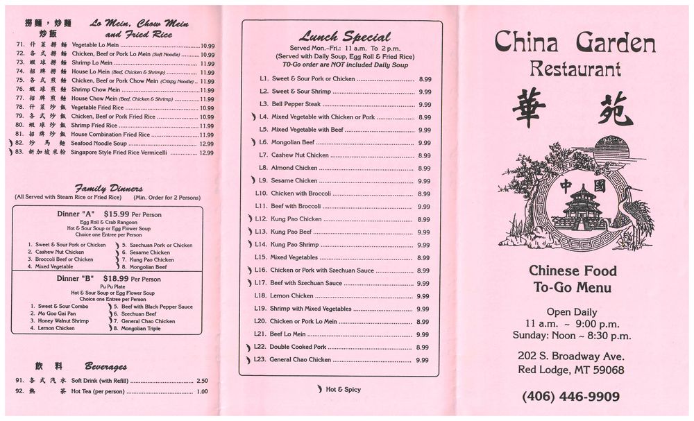 China Garden - 11 Photos & 12 Reviews - Chinese - 202 Broadway Ave S