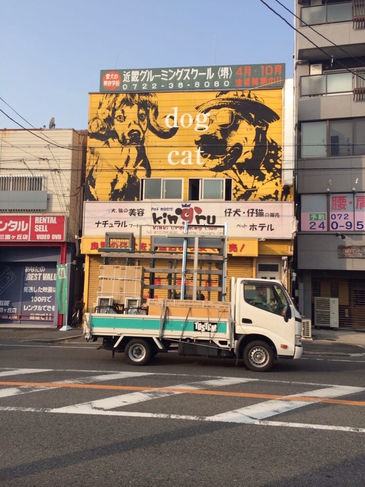 宇陀郡 Pet Gift Cards Page 2 Of 5 Giftly