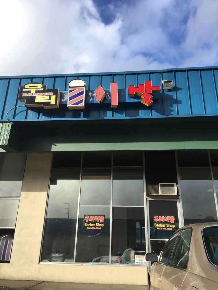 Woori Barber Shop Barbers 33304 Pacific Hwy S, Federal Way, WA