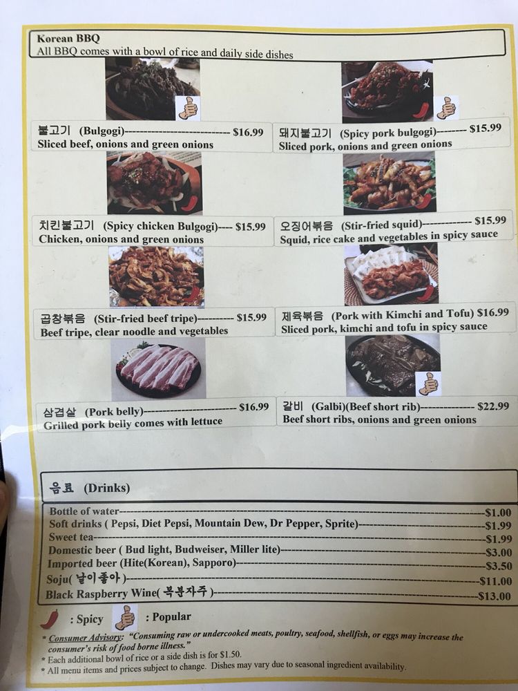 hotspot korean restaurant jacksonville fl menu yelp hotspot korean restaurant jacksonville fl menu yelp