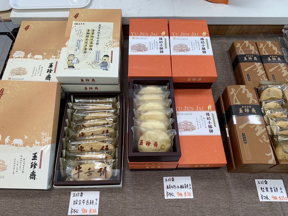 iTaiwan foods