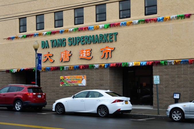 DA Tang Supermarket