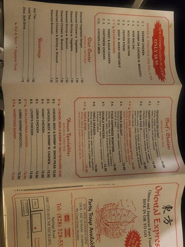 Oriental Express Restaurant