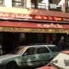 Café Chabalier