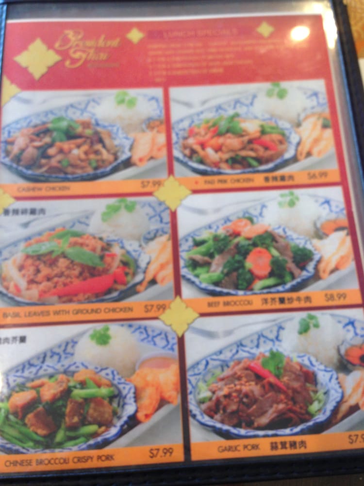 President thai rowland heights coupon
