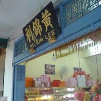 Ng Kim Lee Confectionery Wedding Cakes Ng Kim Lee Confectionery Wedding Cakes