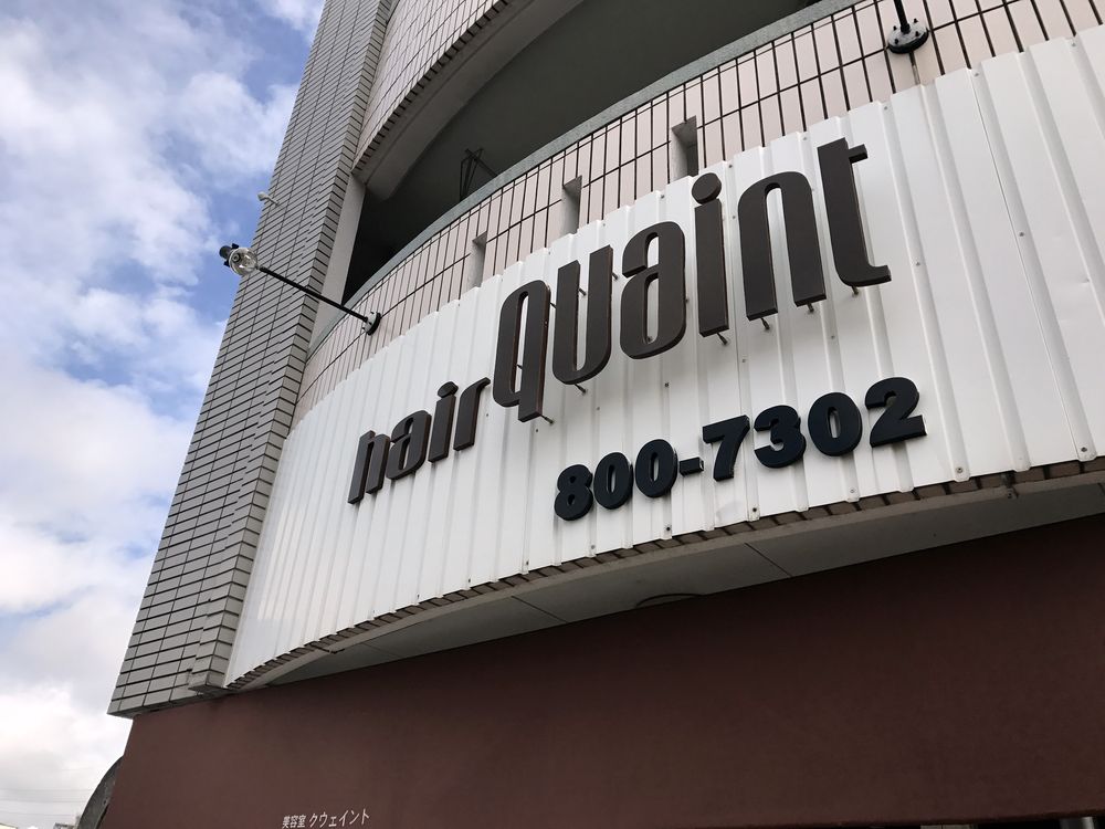 南城市 Nail Salon Gift Cards Giftly