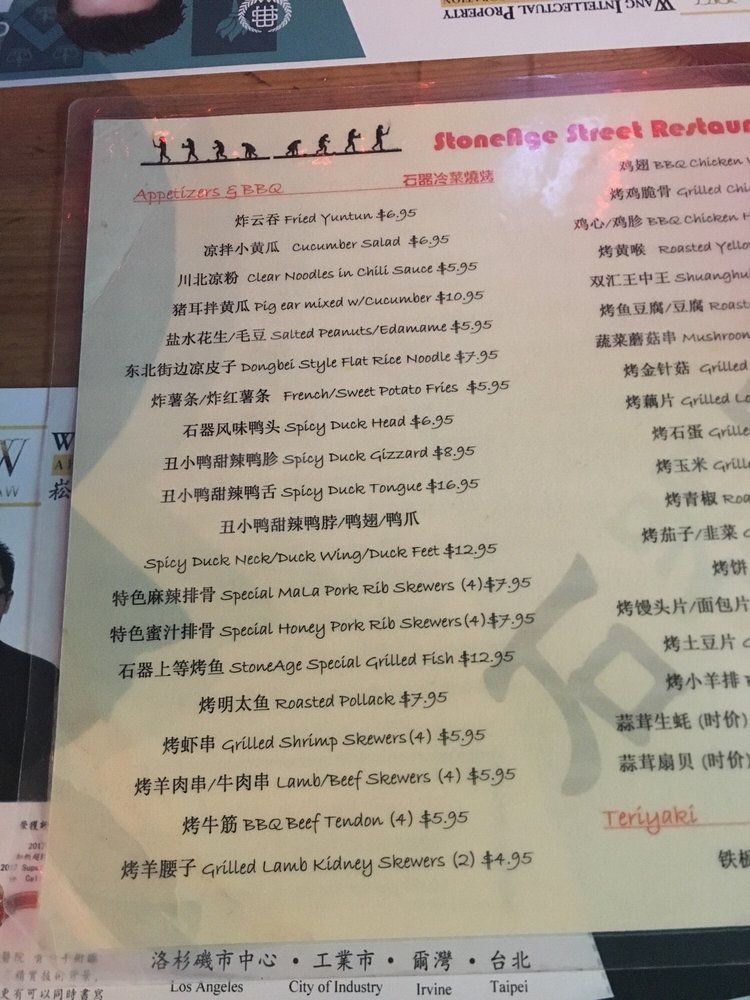 Stone age homework menu 08 picture