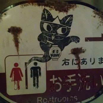 Bathroom Signs Japan namco namja town - 118 photos - amusement parks - 東地袋3-1-1 Bathroom Signs Japan namco namja town - 118 photos - amusement parks - 東地袋3-1-1