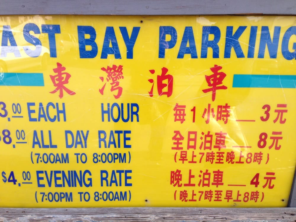AKI Parking