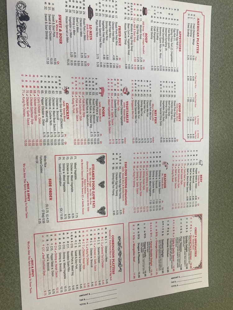 New China