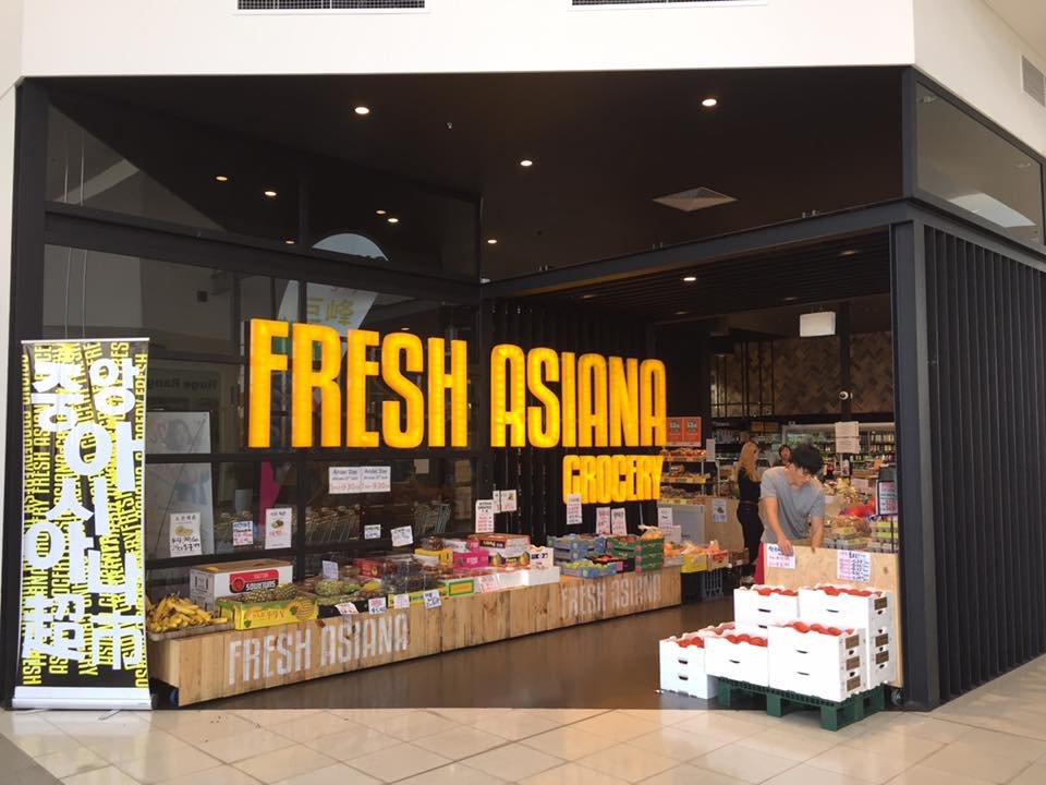 fresh asiana ethical grocery lidcombe new south wales fresh asiana ethical grocery lidcombe new south wales