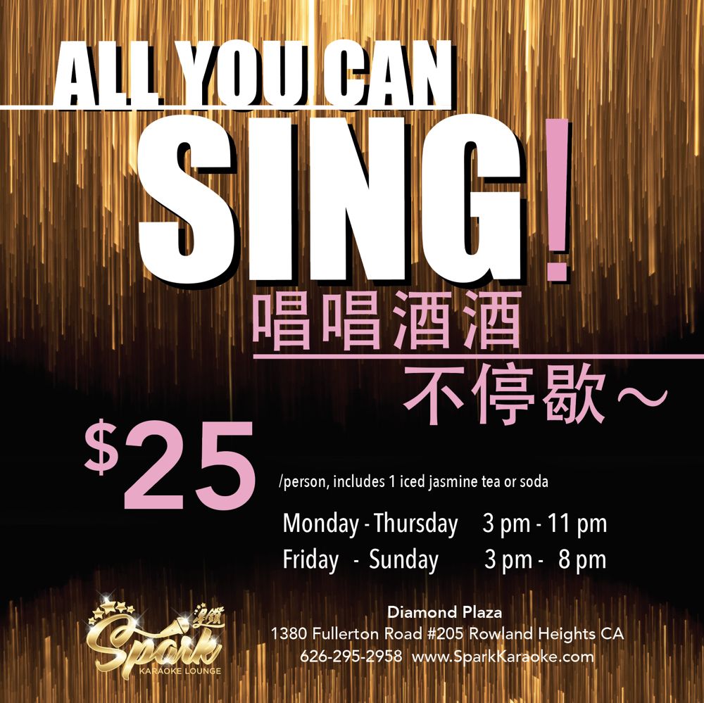 Spark Karaoke
