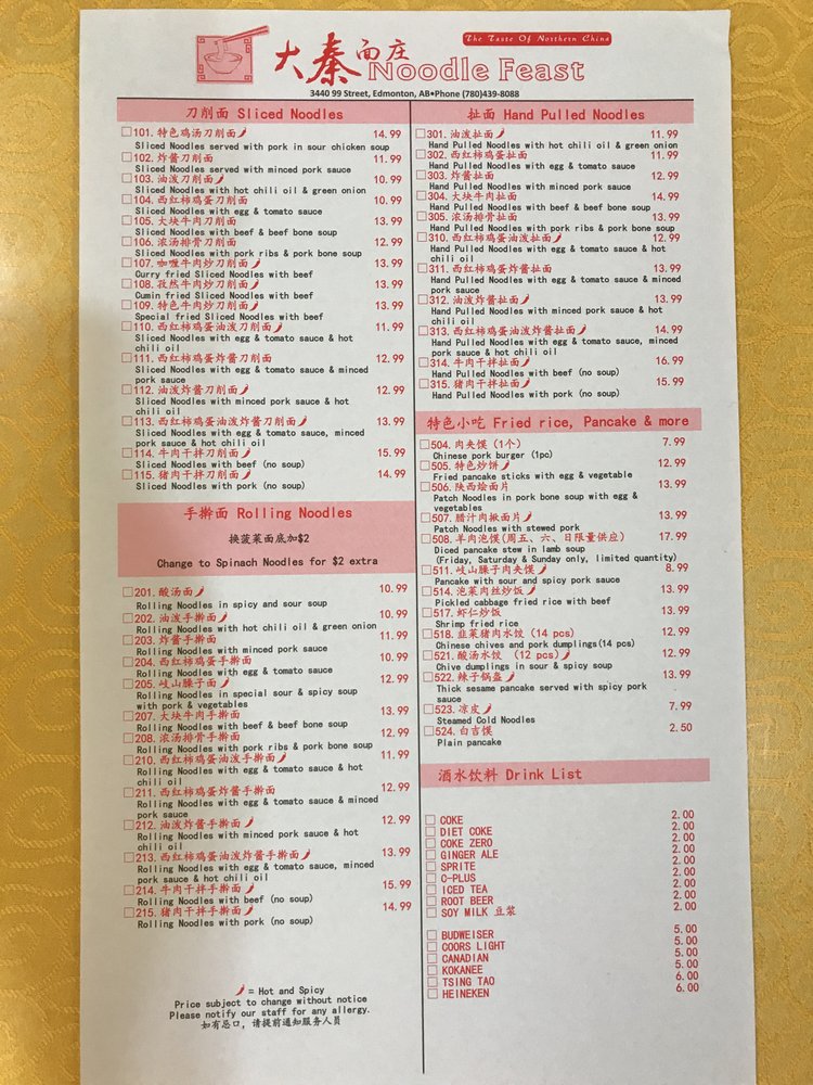 Noodle Feast