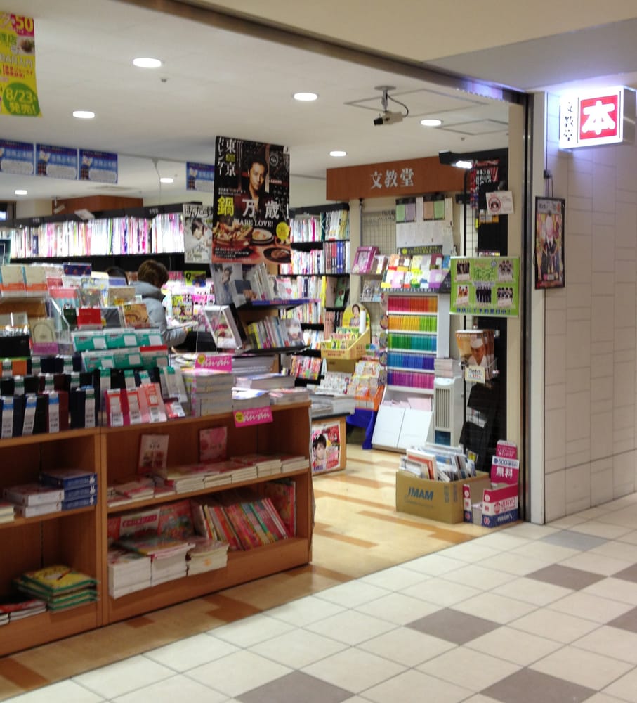 相模原市 Book Gift Cards Page 9 Of 13 Giftly 相模原市 Book Gift Cards Page 9 Of 13 Giftly