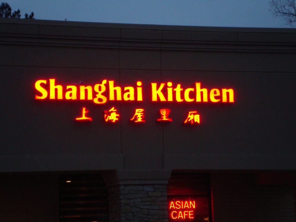 shanghai kitchen order food online 165 photos 139 reviews chinese englewood co phone number menu yelp - Shanghai Kitchen shanghai kitchen order food online 165 photos 139 reviews chinese englewood co phone number menu yelp - Shanghai Kitchen