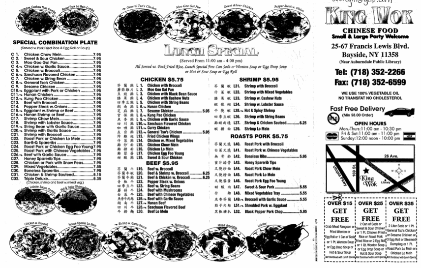 King Wok Order Food Online 11 Reviews Chinese Auburndale Flushing, NY Photos Phone