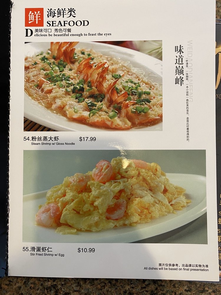 Yaha Chinese Restaurant Gift Card West Covina Ca Giftly Yaha Chinese Restaurant Gift Card