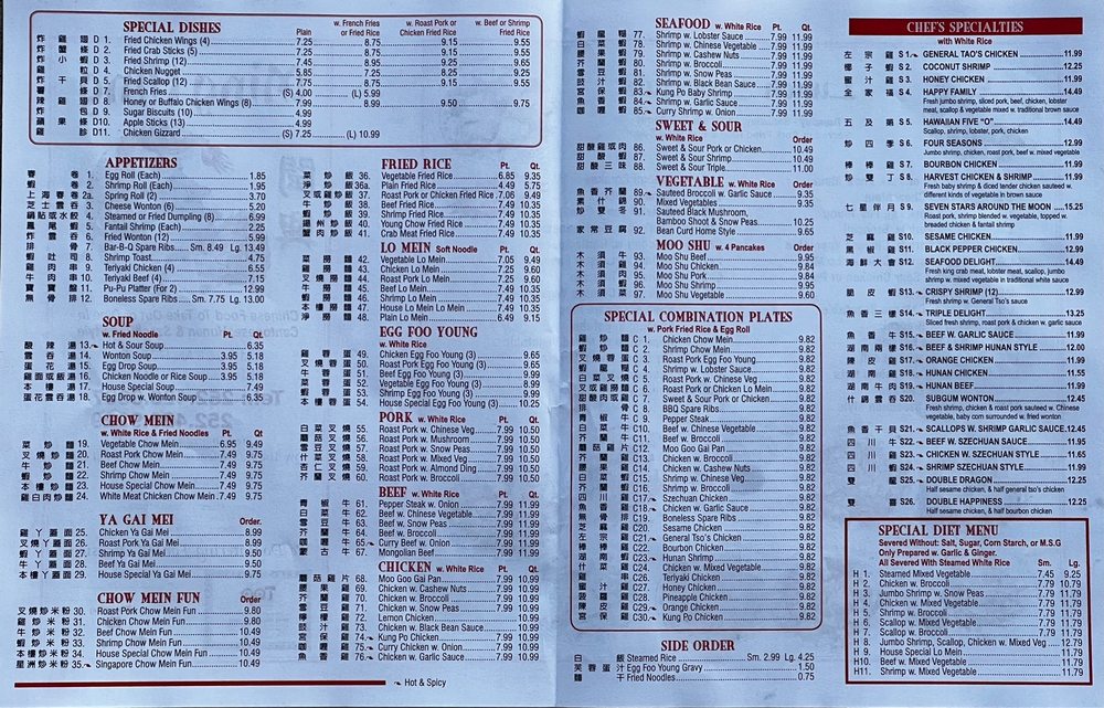 Ming Hing Restaurant