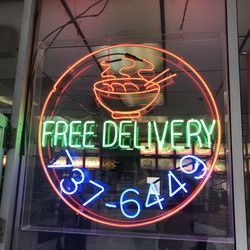 Number One Chinese Restaurant - Order Food Online - 10 Photos & 22