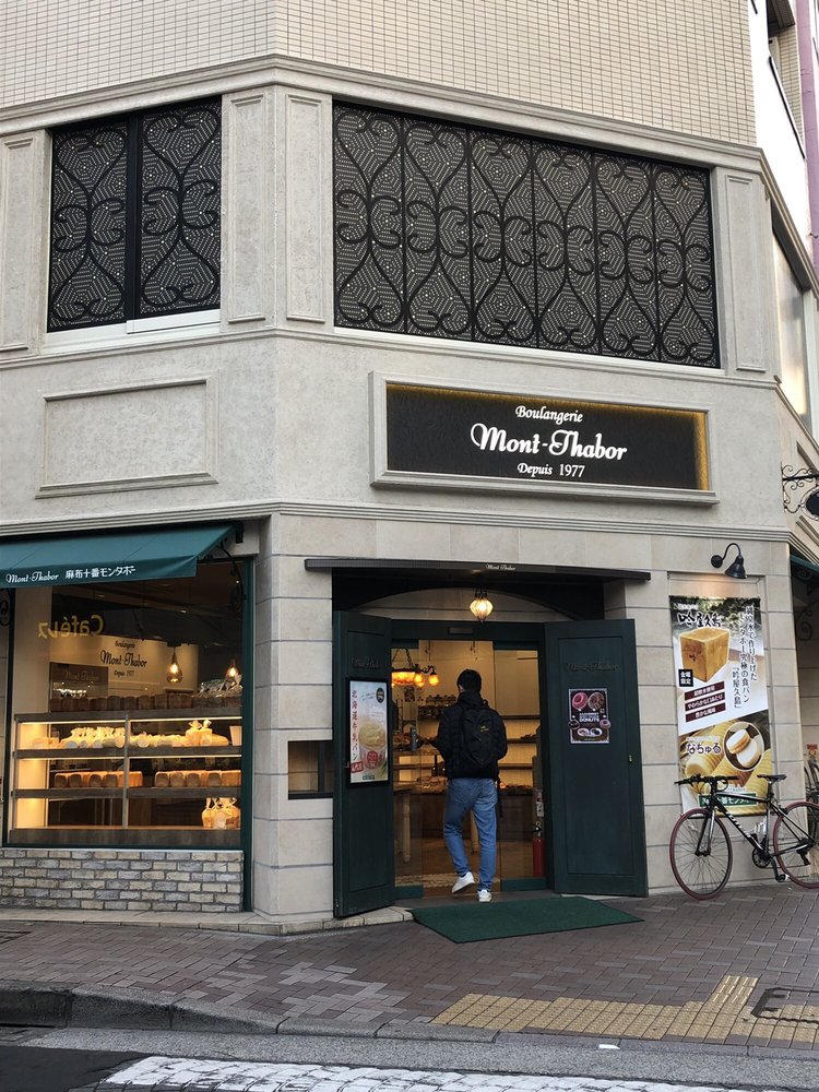 北區 Tnn Bakery Gift Cards Page 4 Of 33 Giftly