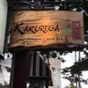 Kakurega Sushi