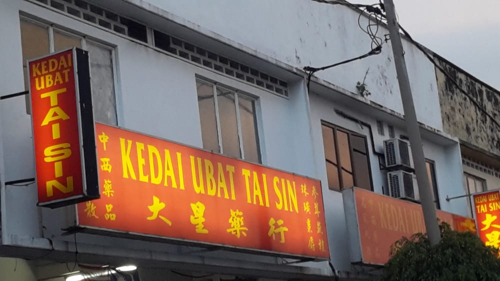 Photo of Kedai Ubat Tai Sin