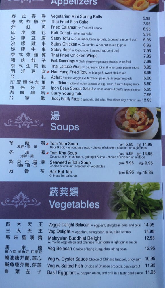 Photos For Nan Yang Kitchen Yelp