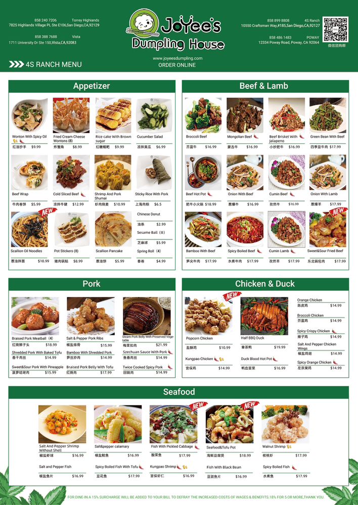 Joyee’s Dumpling House - 4S Ranch