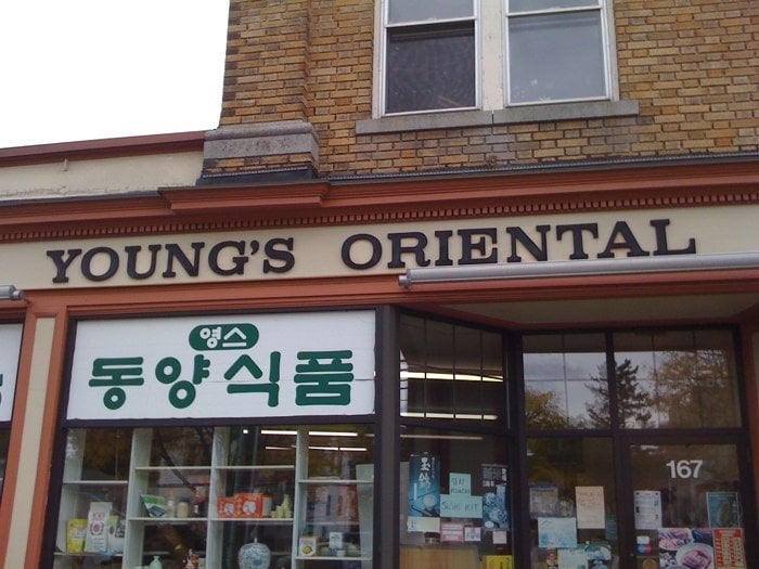 Young’s Oriental CLOSED Grocery 167 Park Rd, West Hartford, CT