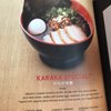 Ippudo