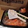 Wagamamma