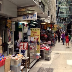 Shoe Repair Hong Kong Central Shoe Repair Hong Kong Central