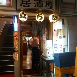一丁目一番町>